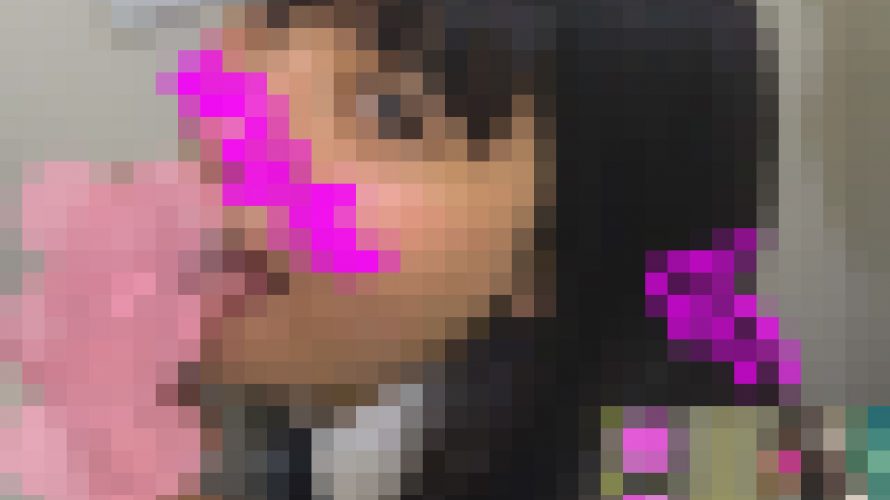 【バレた続き】