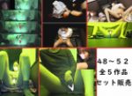※年末年始セール※【オナニー隠し撮り】－48～52－ [5作品セット］