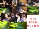 ※年末年始セール※【オナニー隠し撮り】－58～62－ [5作品セット］