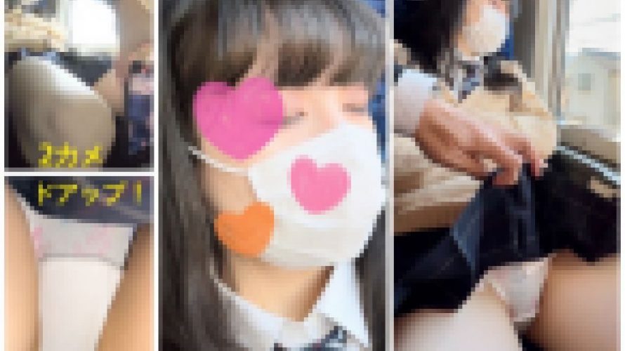 長編18分:睡眠JKに悪戯！逆さ撮りの瞬間48☆間接キス☆ハミ毛☆捲り☆棚下☆（フラッシュ撮影/電車/店舗）