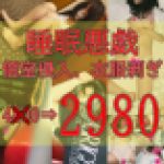 【こんすい悪戯】まとめ売り 5作品セット