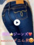 【美尻?moussyデニム】エッチなスキニージーンズのお尻をたっぷり強調?素人エロギャルマウジー?DC版?