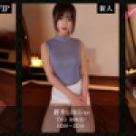 【メンエス盗撮】麻●ラ●●●●リ●/蒼井さん