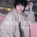 ［初流出］バレー部　ショートカットの似合うスポーツ少女　大人の男ににゴリ押しされ初ハメ撮り、データ流出　ロリ美少女に中出し［身バ