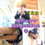 【5日分収録】［県立A生総合］紺チェック逆さ撮りしました②