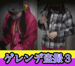 【リアルガチ】【ゲレンデ更衣室盗撮③】【透ける白肌激かわJD &スタイル抜群モデル風長身美女】