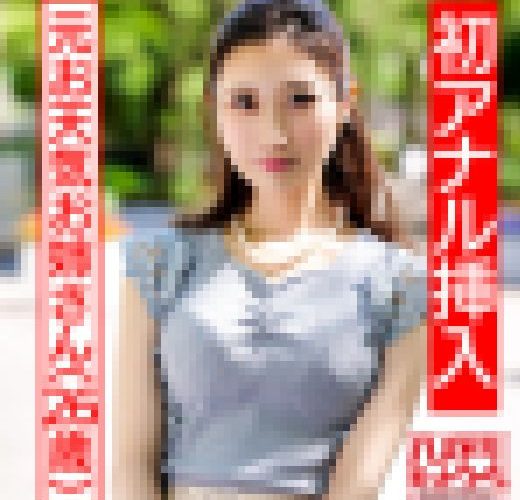 【祝!!初アナル】元お天気お姉さん チンポ中毒淫乱奥さま再登場 Wチンポ2穴差しで極細ボディをくねらせ失神連続アクメ。膣壁ゴリッ