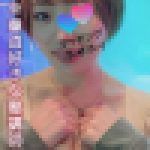 童貞好きなエロ塾講師の自撮りオナニー動画晒す！※リスク承知で一般公開※流出※
