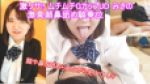本編顔出し! Gカップ巨乳JD みさちゃんが激臭う〇こ口臭を嗅がせながら顔鼻舐め生騎乗位で、大量の精子を搾り取る