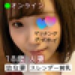 10代の幼な妻が愛液分泌させる自撮りオナニー晒す！※リスク承知で一般公開※流出※