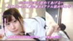 スケベな巨乳JDがエッチな吐息を吹き掛けながらアナル舐め睾丸責め＆手コキで何度も寸止めし、大量射精させる痴女