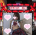 歌舞伎町遠征　ＶＩＰハメ撮り伝説　公開　星羅ちゃん