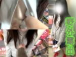【未満】【18禁コーナー】【性教育】【野外】