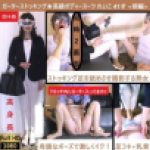 【ガーターストッキング★ボディースーツ】【初！熟女目線カメラ足舐め】【足コキ射】パンスト美女の足指を舐めつくす！れいこ41才前編