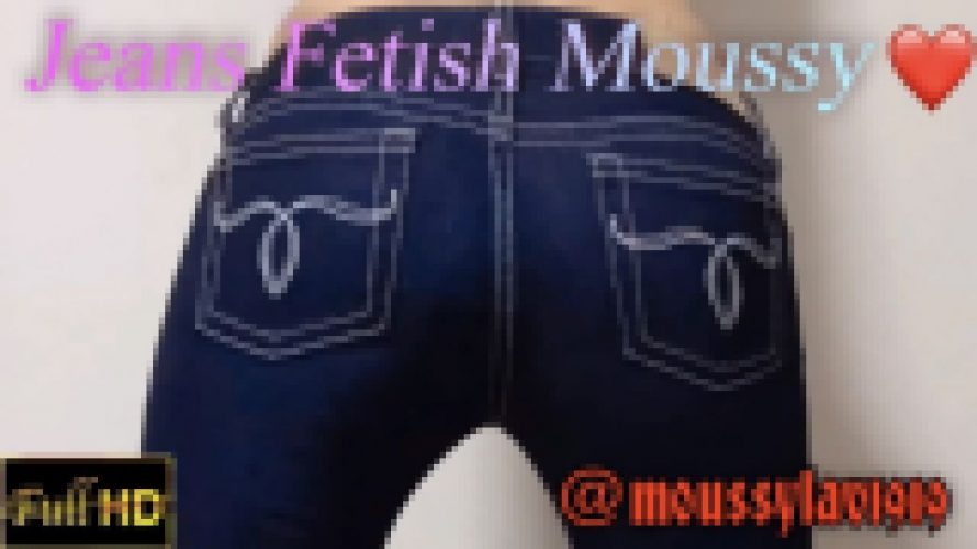 【フルHD 高画質】moussyデニム尻☆ジーンズフェチビデオ?♪エロGALマウジー尻つきだし撮影?