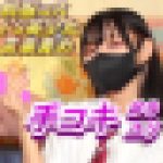 【手コキ＃9】ドS言葉責め！ユリ22歳★J〇制服★寸止め＆亀頭責め＆乳首責めに思わず射精★乃木坂級の美女