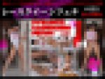 レースクイーンフェチ#121 静止画像版 1/3