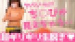 【性欲爆発///】レースクイーンの濃厚ディルドオナニー