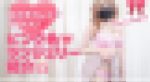制服姿でぐっしょりオナニー先生…ゆうなとイケないお遊びして？