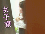 【女子寮】豊満すぎるエチエチボディ!!!撮影バレしてから美爆乳とパンツを見せつけ?【巨乳OL/食い込み】