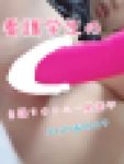 《個人撮影》お小遣い稼ぎと説得してオナ動画をパイパンセフレの看護学生の友達に送って貰った