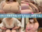 Iカップ女子大生ニーナちゃん 乳弄り3本セット