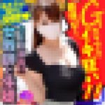 【女教師と生徒のSEX流出！】国語の先生　長乳Gカップ♀！一回りも年の離れた男子生徒と生ハメ中出しハメ撮りSEX。種付けされて雄