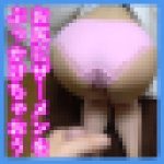 第72話【素人尻援】お尻にザーメンをぶっかけちゃおう！化粧販売員  (小池めぐみ)