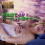 完全ノーカット！「あ、イキそうです！」から…左乳首が感じる23歳メンエスセラピストの電マオナニー【cbp-022】