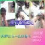 【東京遠征4】全員声掛け！生P3人黒P4人大ボリュームの51分！