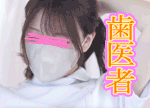 【可愛すぎる元アイドル歯科助手再登場】【あせあせ；紐パン結び直し休憩室】【天使のムチムチ太もも＆ツヤツヤサテンP】
