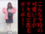 【全身未処理！！】ボーボー陰毛！未処理ワキ毛！乳毛！！今時こんな子いる？
