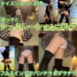 【初体験】姪っ子とシュミレーションゴルフ?フルスイングでパンチラ＆ブラチラ?