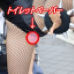 トイレットペーパーが！バニーちゃんのお股に注目！！！動画＋静止画
