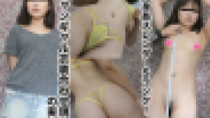悪質スタイリスト流出08「これがSランクキャンギャルの衣装合わせ現場の実態だ」