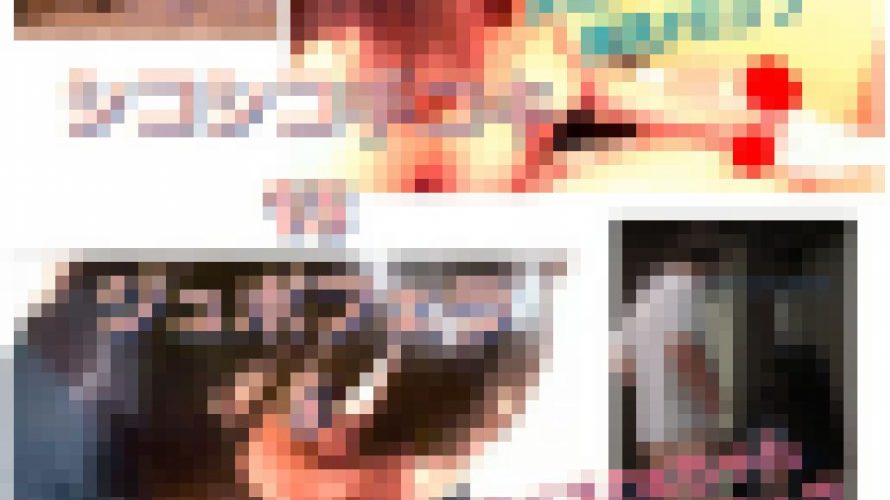 【シコシコ手コキVSじゅぽフェラ5】美乳Fカップ女性アシVSあれを離れないミニスカK
