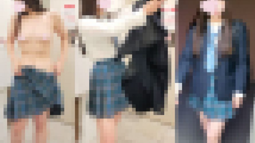 坂系アイドルの私服を着た長身制服様！着替えでパンツ一枚で真正面から若い身体を堪能。ねんいち40