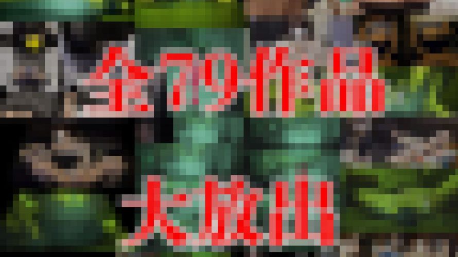 【ネットカフェオナニー】79作品セット(vol.1-79)