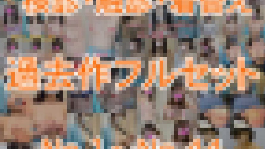 【フルHD】※最新作込※検診着替えの様子①-?完全コンプリート!!