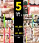 【vol.186～vol.188(①②③版含む)】5作品セット　とあるベ●マサークルの風景