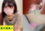 【集荷客の胸チラ】某営業所:推定Eカップの美乳をお持ちの美女。Vol.37