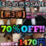 【2/28まで！】【JKパンチラ】高画質5作品フル尺32分！REC11～REC14,REC17まとめ売り！