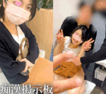 人妻にフェラチオ強要/集団痴漢/手マンと電マで腰を動かしながら口内射精/アヘ顔ダブルピース