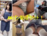 JKパン記③1,2セット!齋藤あ〇か似!パンチラ×３＆お着替え?