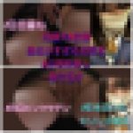 【問題作9前編】大人しそうなKちゃんを2日間粘着し柔らかいお尻をもみ回す
