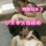 「再販」【レズキス首絞めスリーパー】キスをしていいたら激しい首絞めに喰らった?背後から乳首触って気持ち良くなって首絞めされてもう