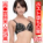 【ホスト堕ちの闇】高●教師美人妻28歳。人生初ホストでドハマり。ピンドン入れての初店外デートで照れるウブな教師が潮スプラッシュギ