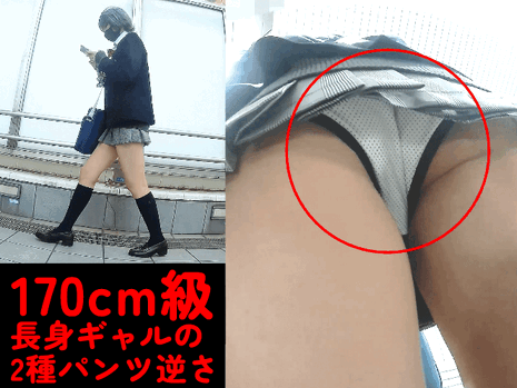 【19分2種めくりアリ】170cm級長身派手髪ギャルの鮮やかなP逆さ