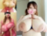 〈再販〉爆乳好き必見?Nカップのとんでもないお化け爆乳でパイズリしたら死ぬほど最高だった件