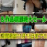 ※制服パンチラセール第３弾?【FHDリメイク再販】※1時間8分? まるみえシリーズ人気作特大収録 大特価 撮影バレ